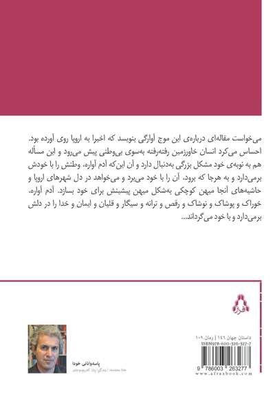 سایه و مرگ تصویرها